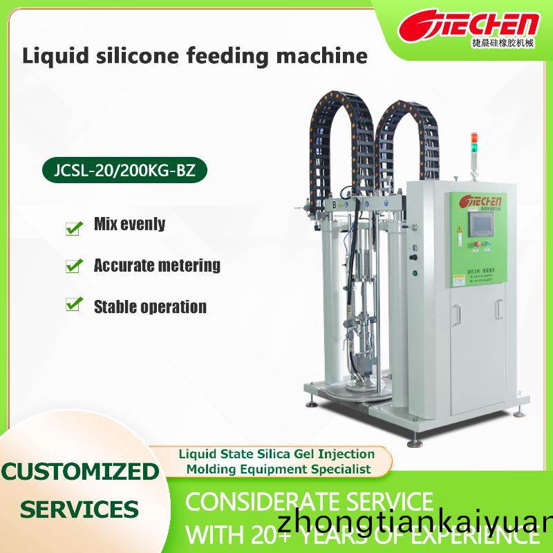 Liquid silicone feeding machine